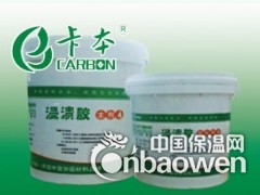 供应北京卡本芳纶布/芳纶布价格图3
