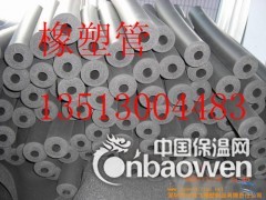 出口型橡塑保温板厂家现货图1