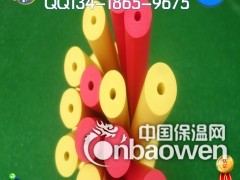 泡棉把套 彩色手把海绵套图2