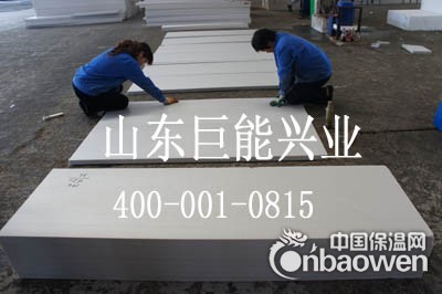 建筑节能与结构一体化-山东巨能兴业
