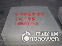滨州新型建材高品质低价格加工定制水泥纤维板图3