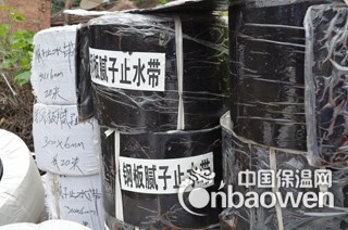 赣州腻子钢板止水带