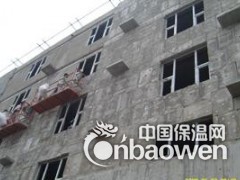 发泡水泥保温板价格《厂家批发》图3