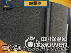 厂家直销隔音垫 减震材料 地面减震垫 地面减震材料图2