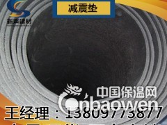 厂家直销隔音垫 减震材料 地面减震垫 地面减震材料图3