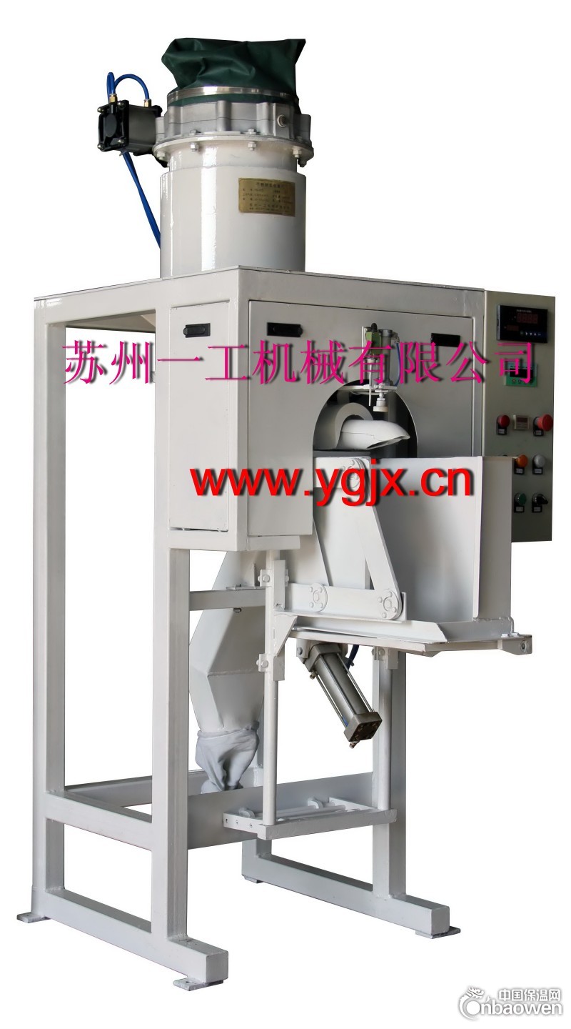 供应干粉砂浆包装机