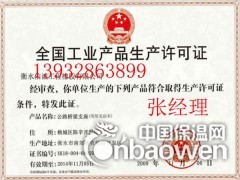 更换伸缩缝队伍更换支座供应伸缩缝支座图3