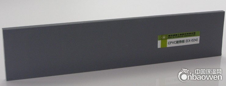 CPVC耐高温板、HT-PVC板、CPVC灰板