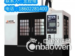 VMC850数控车床 伺服电机数控车床厂家图2
