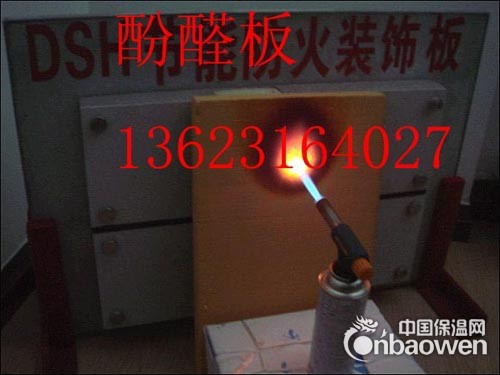 抹水泥砂浆酚醛复合板