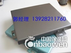 广东氟碳铝单板,3mm氟碳铝单板,佛山铝单板厂图2