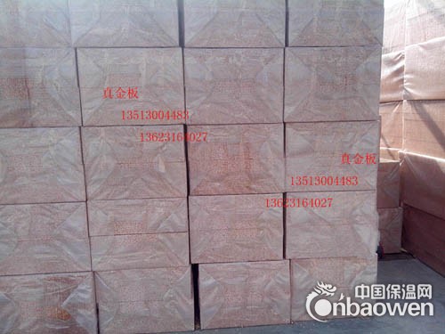 遇明火不燃不塌陷真金板