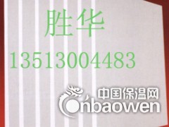 陶瓷纤维硅酸铝图1