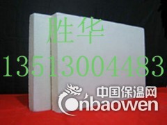 硅酸铝制品图1