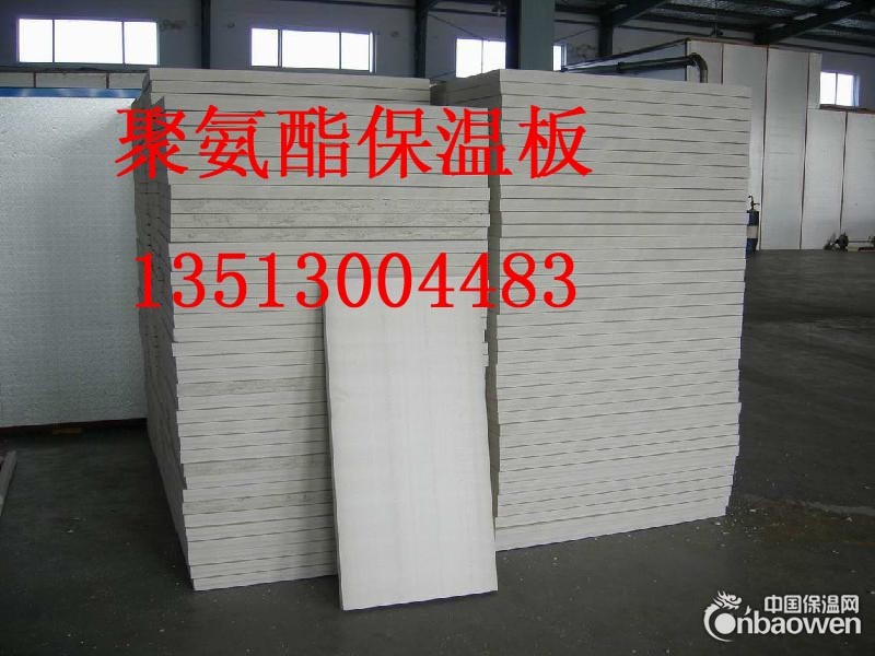 聚氨酯保温板价格厂家