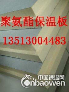 天津改性聚氨脂保温板