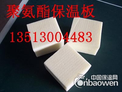 A级外墙聚氨酯保温板