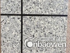 云南水包水多彩涂料，广西水包水多彩漆生产厂家图2