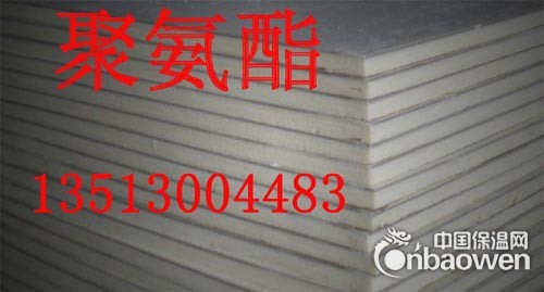 聚氨酯批发价格