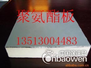 双面复合防火纸聚氨酯