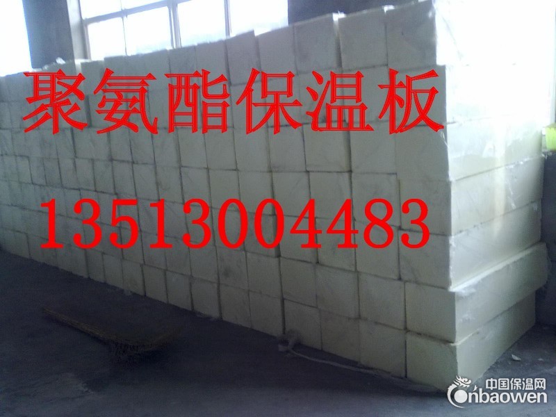 轻质聚氨酯保温板