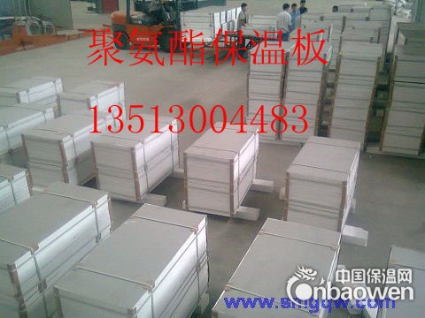 厂家直销复合聚氨酯板