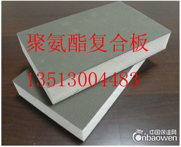 大型流水线聚氨酯防火板