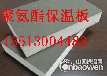 辽宁聚氨酯复合板