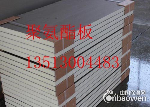 高压硬质聚氨酯外墙板
