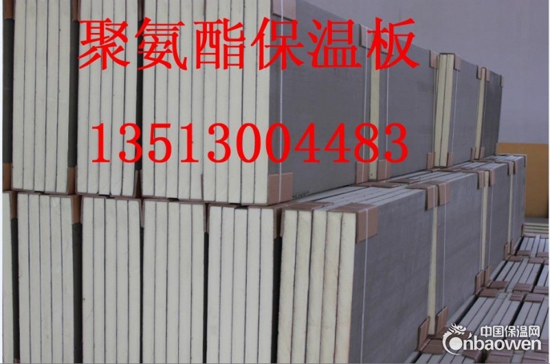 聚氨酯板是什么