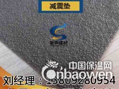 石家庄减震隔音垫 酒吧 ktv墙体地面减震隔音材料厂家直销图3
