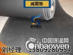 石家庄减震隔音材料 墙体隔音 地面减震材料厂家直销图3