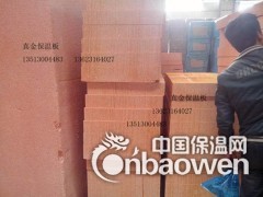 热固型高阻燃膨胀聚苯板图1