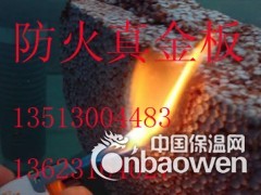厂家畅销热固型聚苯板图1