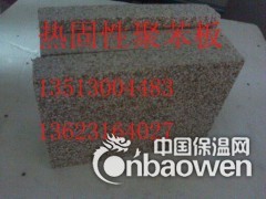 改性不燃聚苯板图1