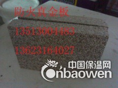 A级HIP改性聚苯板图1