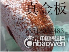 HIP热固A级改性聚苯板图1