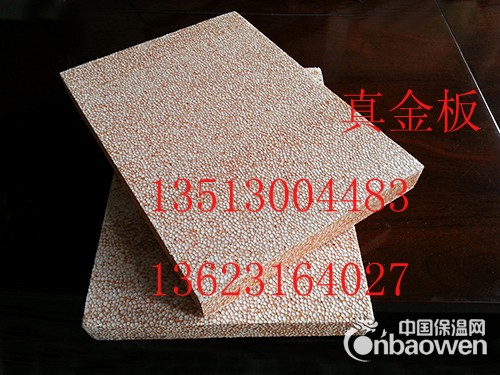 外墙防火真金板