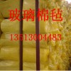 玻璃棉空调板价格