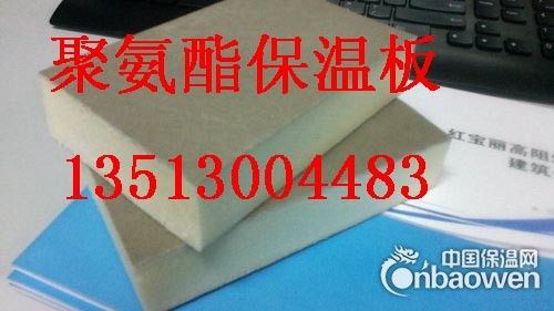 聚氨酯复合保温板