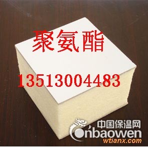 改性聚氨酯保温板