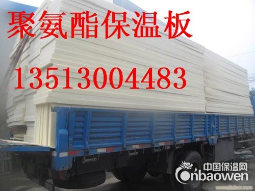 大型流水线聚氨酯防火板