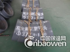双金属耐磨弯头图2
