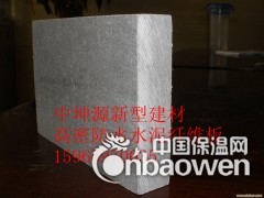青岛水泥纤维板A级防火抗压 厂家私家定制图2