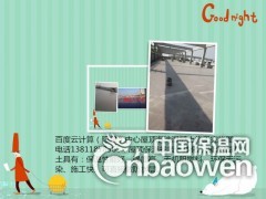 泡沫混凝土、发泡混凝土图3