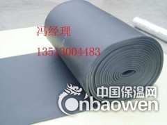绝热橡塑保温板报价图1