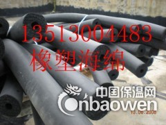 呼和浩特管道保温专用橡塑保温管图1