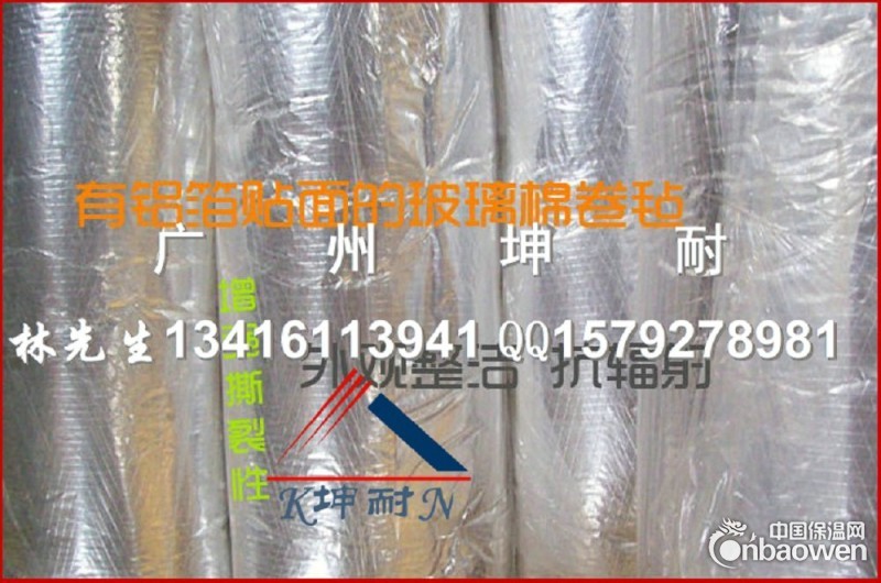 安阳12kg/50mm玻璃棉毡 钢结构厂房隔热棉