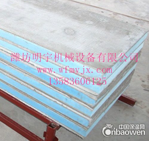 FS外模板现浇混凝土复合保温板生产设备详情