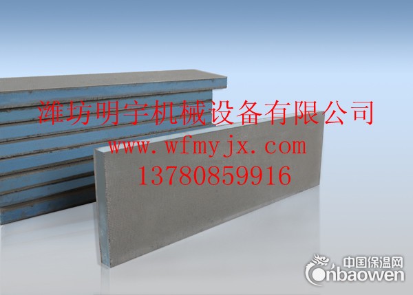 FS外模板现浇混凝土复合外墙外保温板生产设备特点介绍